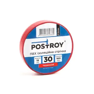 Изоляционная лента ПВХ Postroy красная 30 м (IT-30184) UA