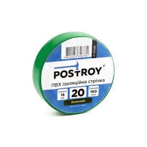 Изоляционная лента ПВХ Postroy зелёная 20 м (IT-20126) UA