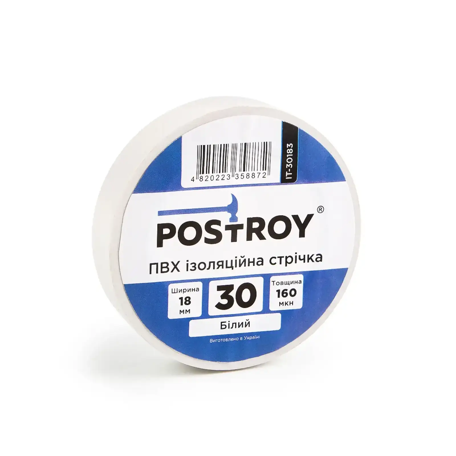 Изоляционная лента ПВХ Postroy белая 30 м (IT-30183) UA