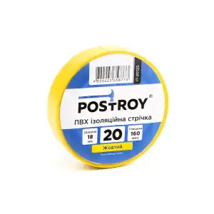 Изоляционная лента ПВХ Postroy жёлтая 20 м (IT-20125) UA