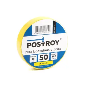 Изоляционная лента ПВХ Postroy жёлтая 50 м (IT-50305) UA