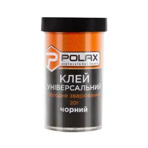 Клей универсальный Polax холодная сварка, чёрный 20 гр (32-057) UA