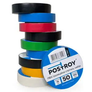 Набір ізоляційних стрічок Postroy ПВХ кольорові 50 м (50-50307) UA