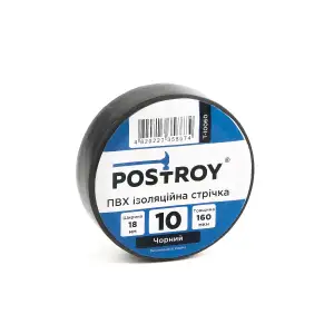Набір ізоляційних стрічок Postroy ПВХ кольорові 10 м (10-10066) UA