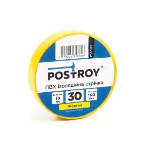 Набор изоляционных лент Postroy ПВХ цветные 30 м (30-30187) UA