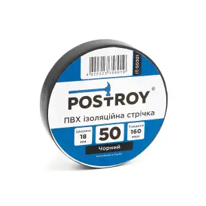 Набор изоляционных лент Postroy ПВХ цветные 50 м (50-50307) UA