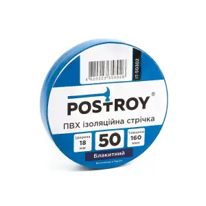 Набор изоляционных лент Postroy ПВХ цветные 50 м (50-50307) UA