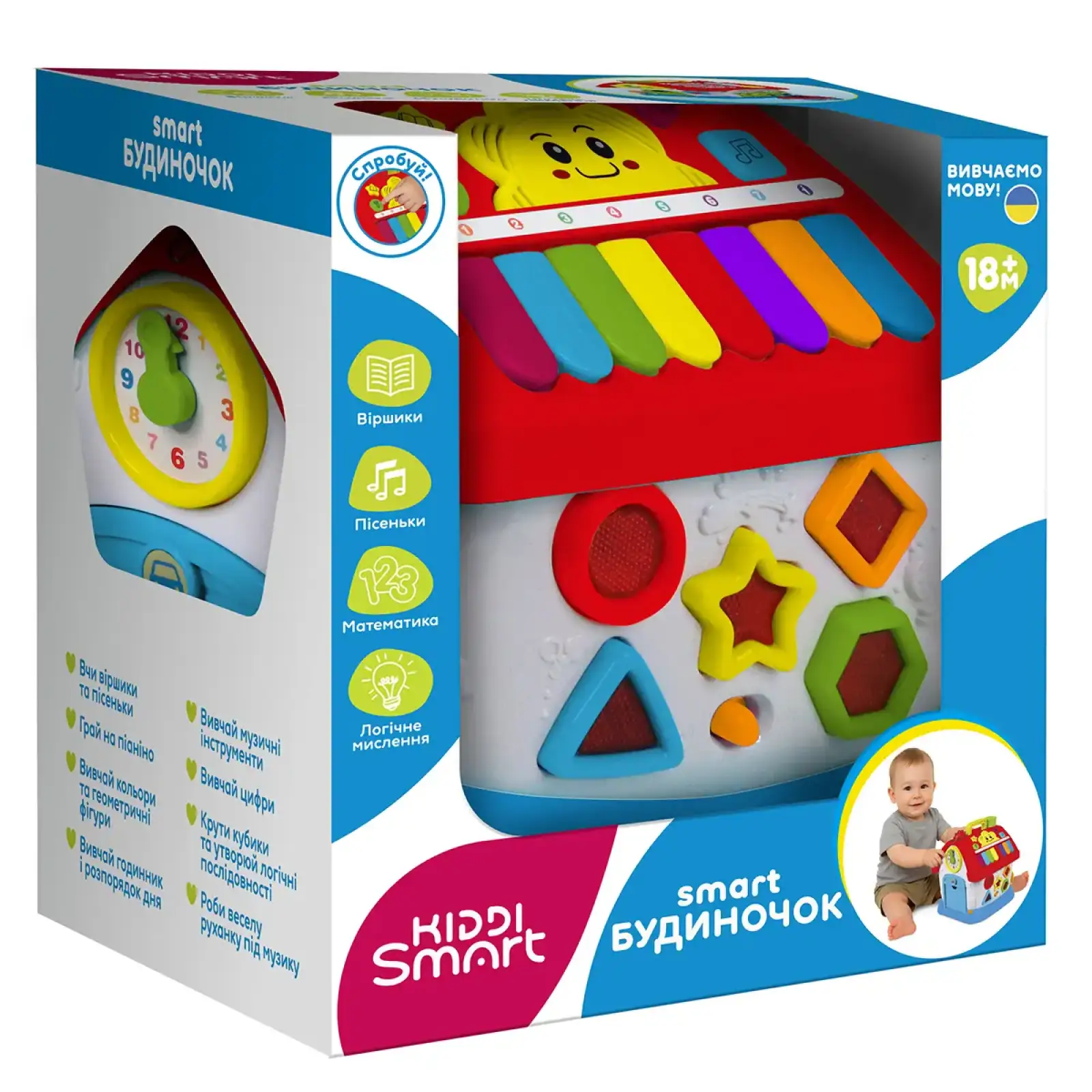 Игровой центр KIDDI SMART – SMART-ДОМИК (украинский, свет) (1903-UK)