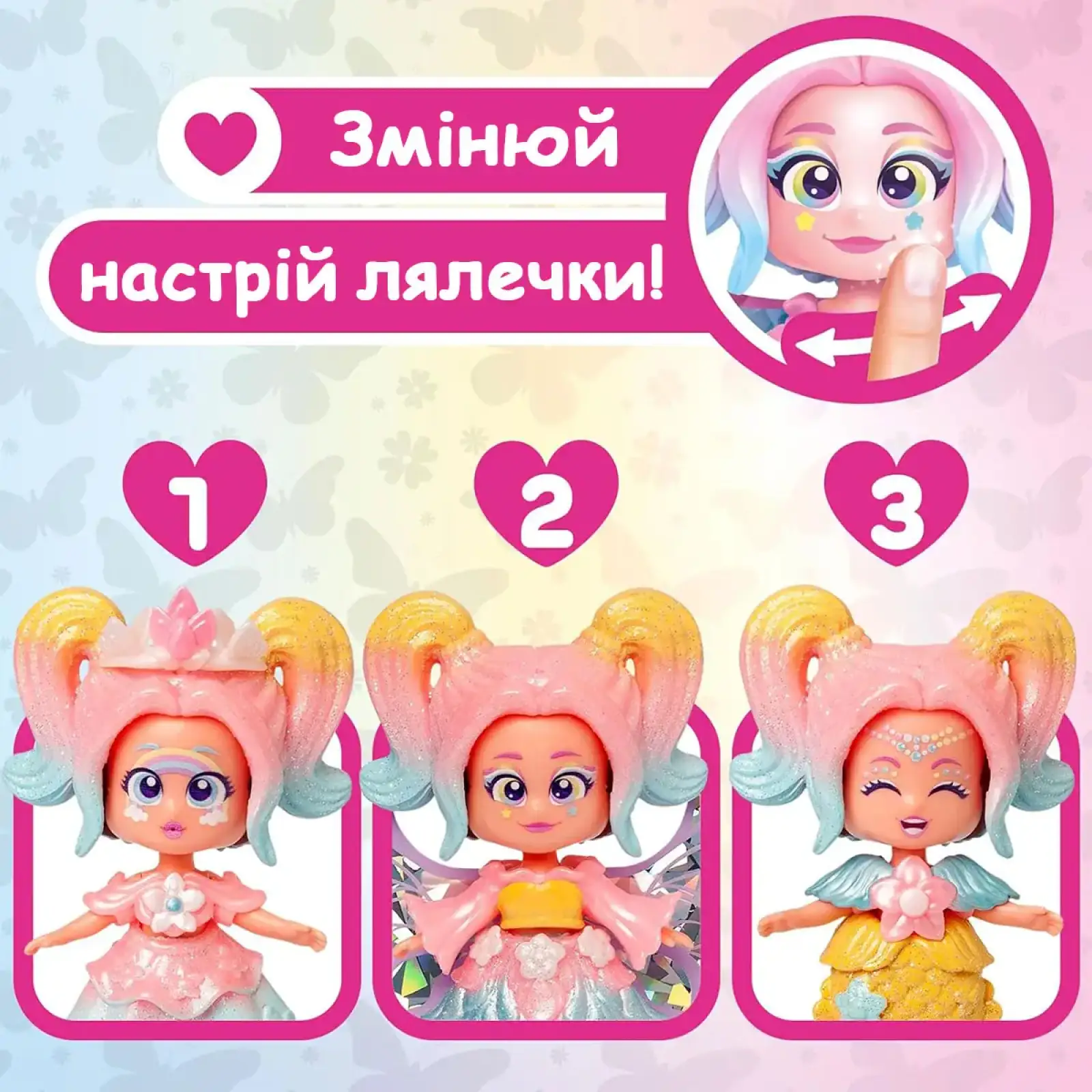 Игровой набор с куклой KOOKYLOOS серии 