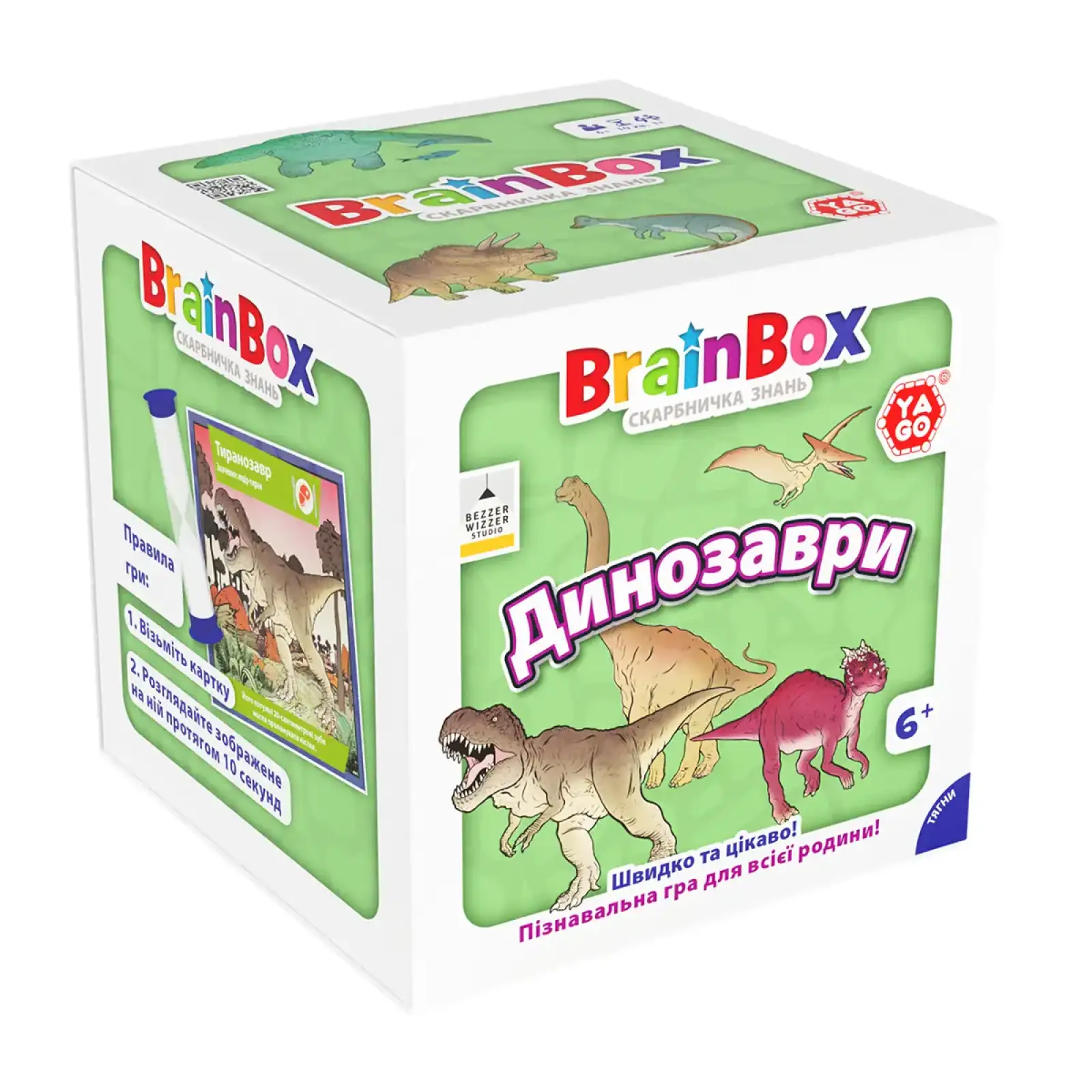 Познавательная игра - BRAINBOX ДИНОЗАВРЫ YaGo (BZZBRDI02UA)
