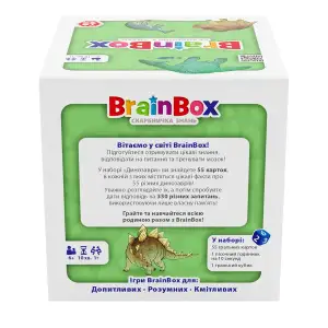 Познавательная игра - BRAINBOX ДИНОЗАВРЫ YaGo (BZZBRDI02UA)