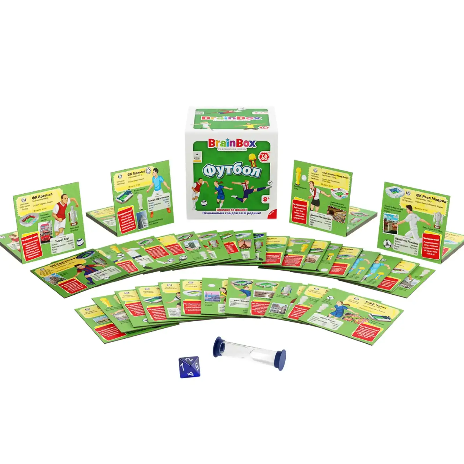 Познавательная игра - BRAINBOX ФУТБОЛ YaGo (BZZBRFB02UA)