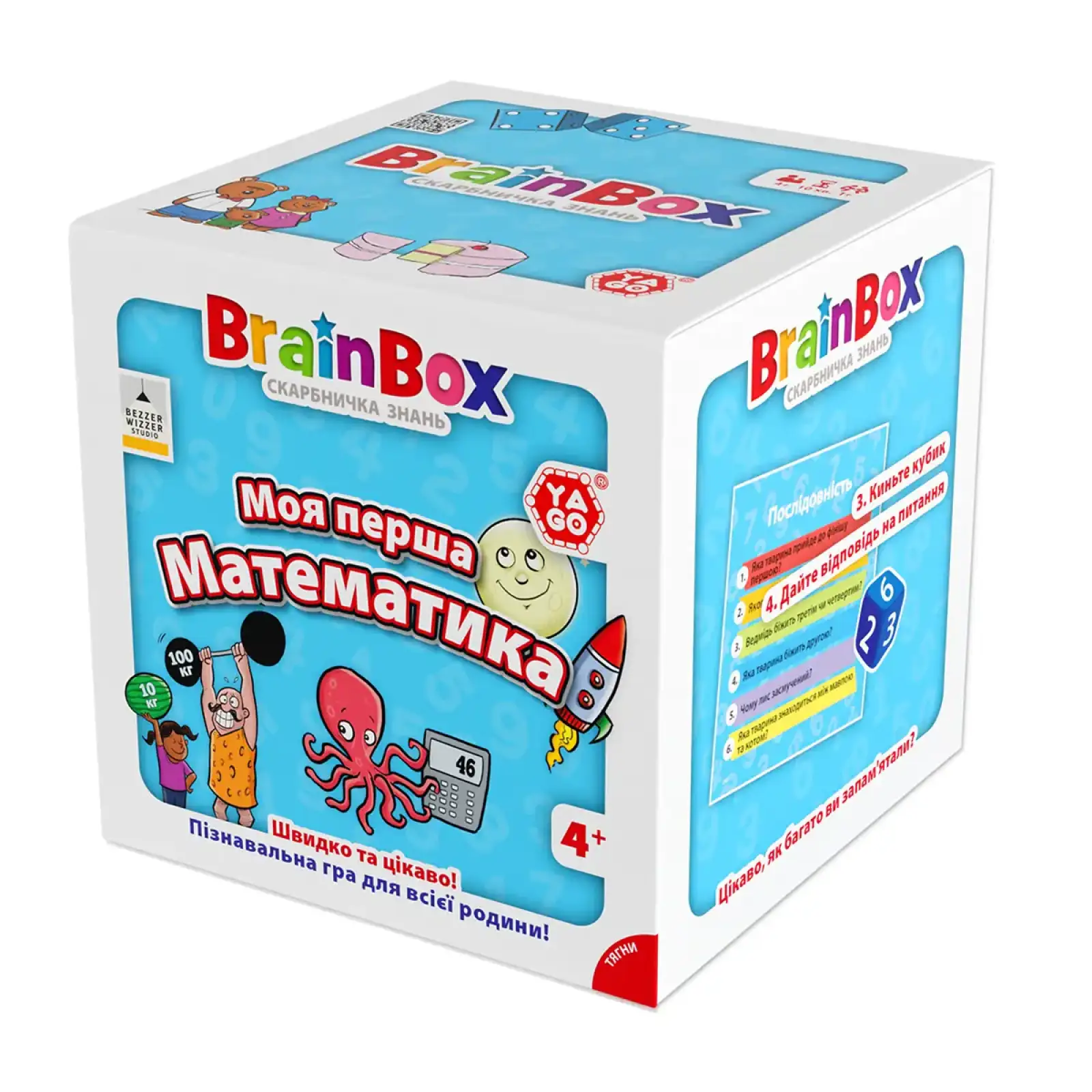 Познавательная игра - BRAINBOX МОЯ ПЕРВАЯ МАТЕМАТИКА YaGo (BZZBRFMA01UA)