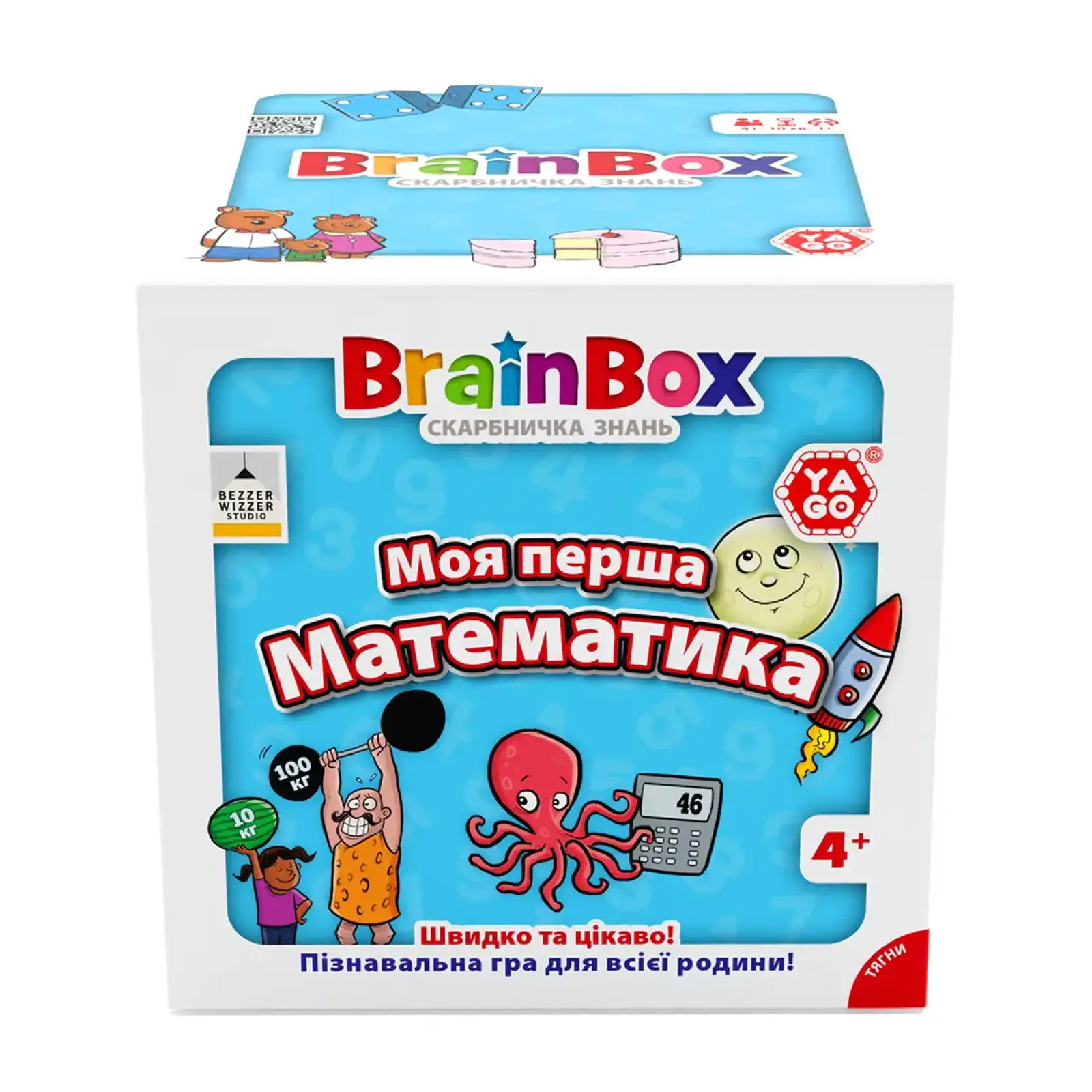 Познавательная игра - BRAINBOX МОЯ ПЕРВАЯ МАТЕМАТИКА YaGo (BZZBRFMA01UA)