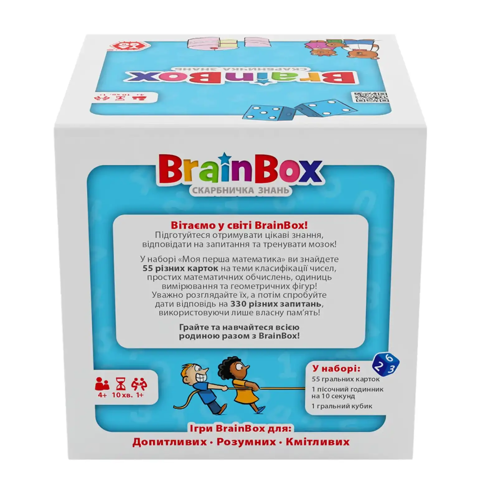 Познавательная игра - BRAINBOX МОЯ ПЕРВАЯ МАТЕМАТИКА YaGo (BZZBRFMA01UA)