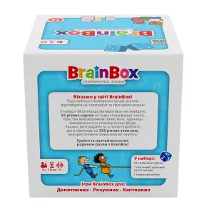 Познавательная игра - BRAINBOX МОЯ ПЕРВАЯ МАТЕМАТИКА YaGo (BZZBRFMA01UA)