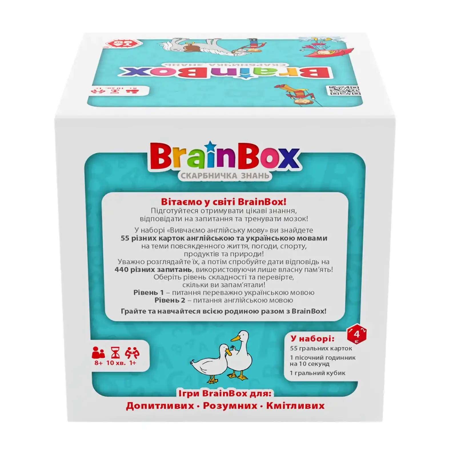 Познавательная игра - BRAINBOX УЧИМ АНГЛИЙСКИЙ ЯЗЫК YaGo (BZZBRLLE01UA)
