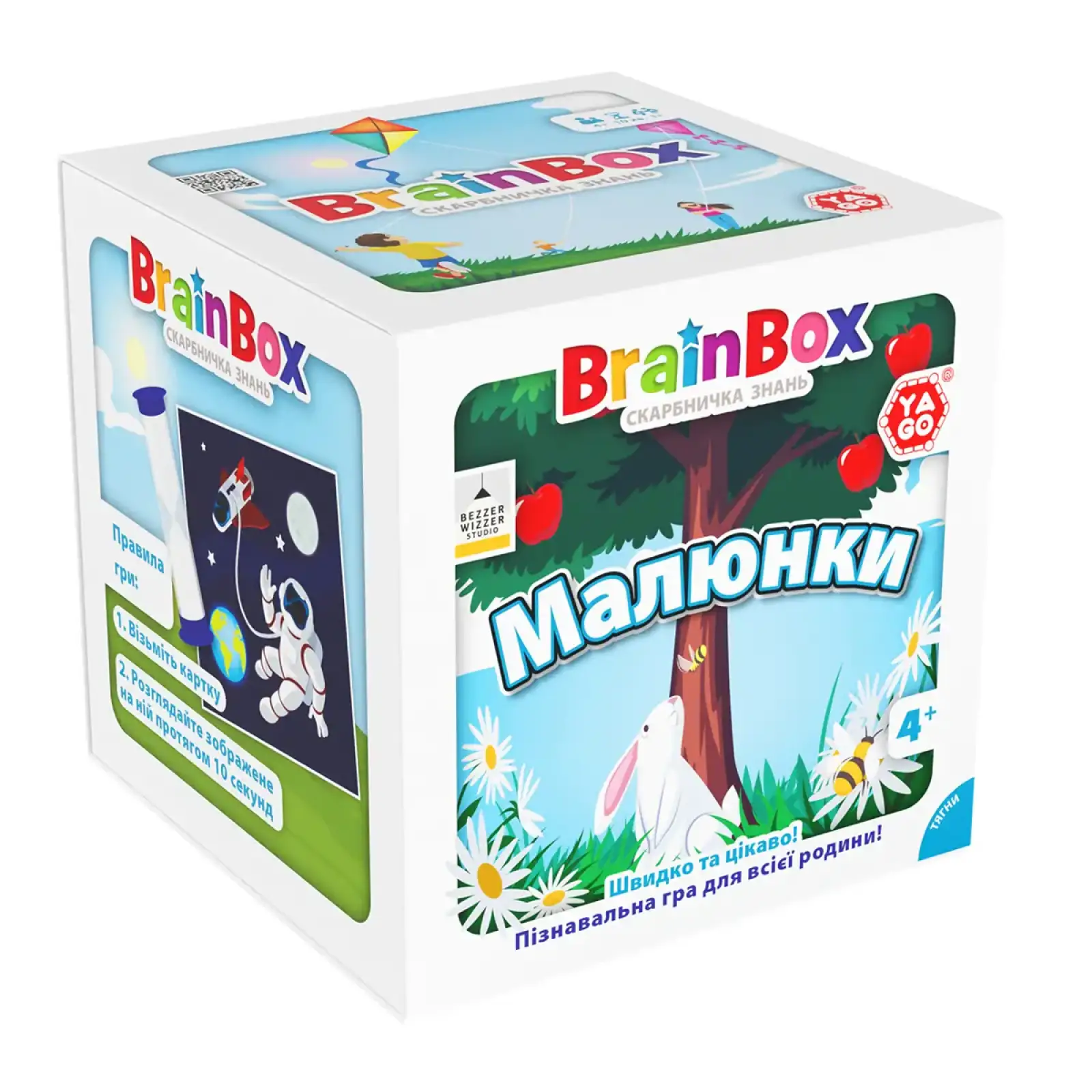 Пізнавальна гра - BRAINBOX МАЛЮНКИ YaGo (BZZBRPI01UA)