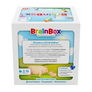 Пізнавальна гра - BRAINBOX МАЛЮНКИ YaGo (BZZBRPI01UA)