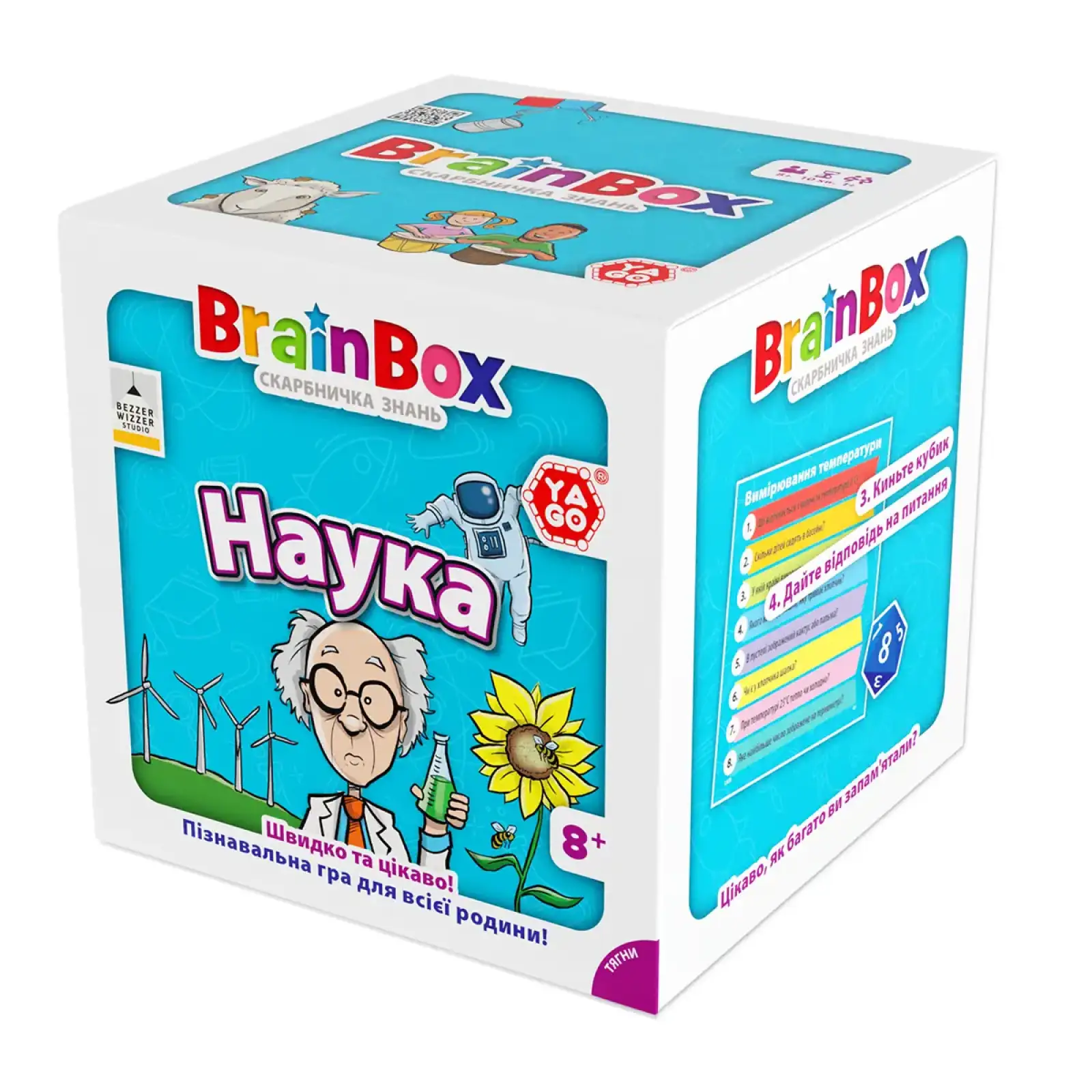 Пізнавальна гра - BRAINBOX НАУКА YaGo (BZZBRSC01UA)