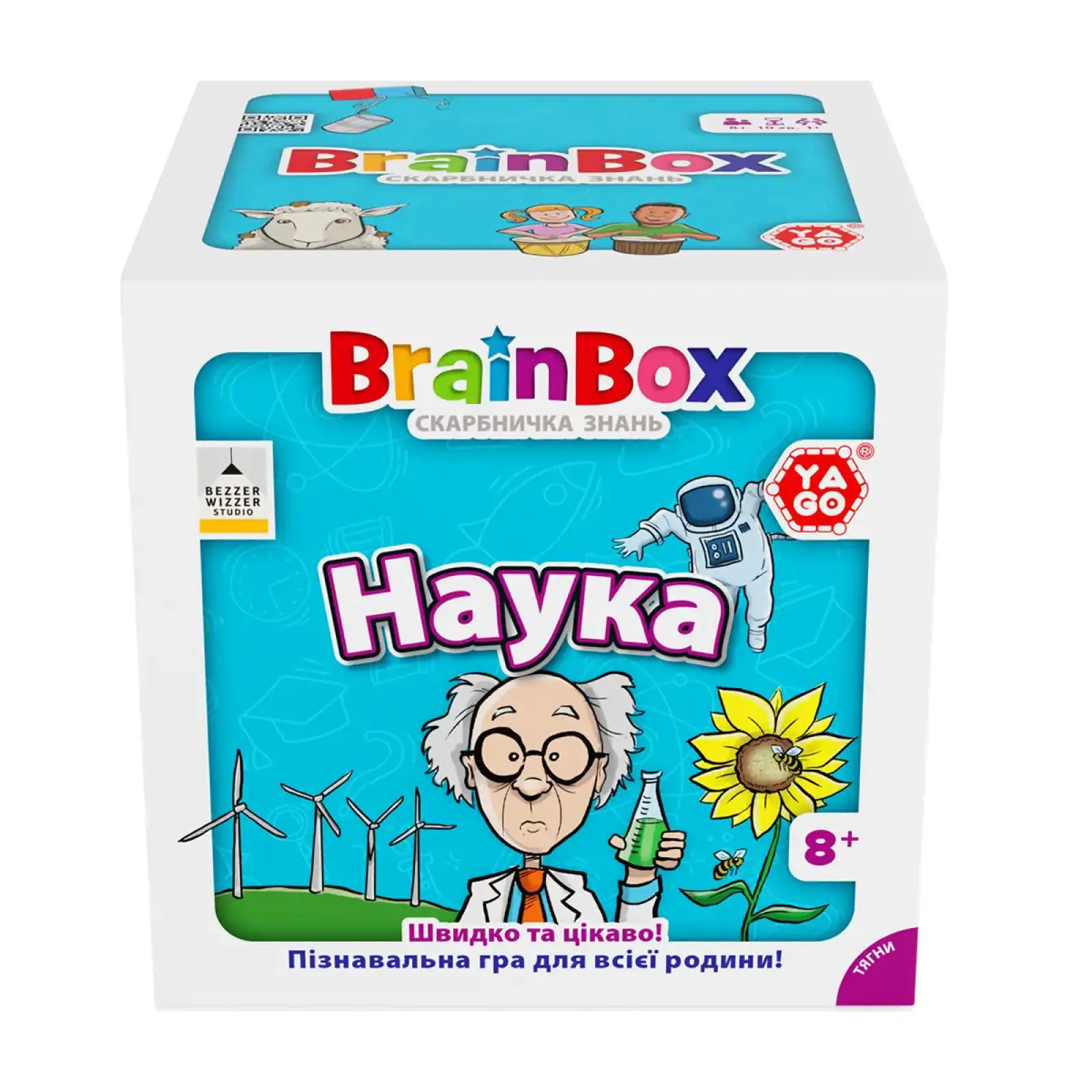 Пізнавальна гра - BRAINBOX НАУКА YaGo (BZZBRSC01UA)