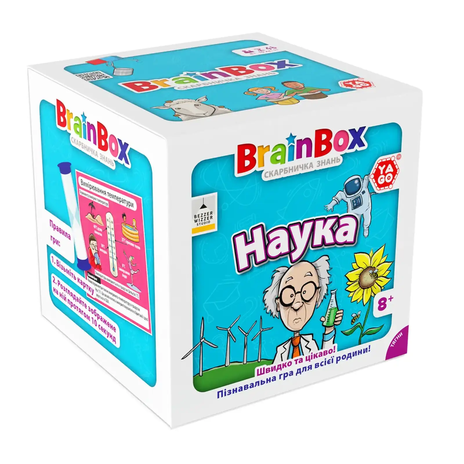 Пізнавальна гра - BRAINBOX НАУКА YaGo (BZZBRSC01UA)