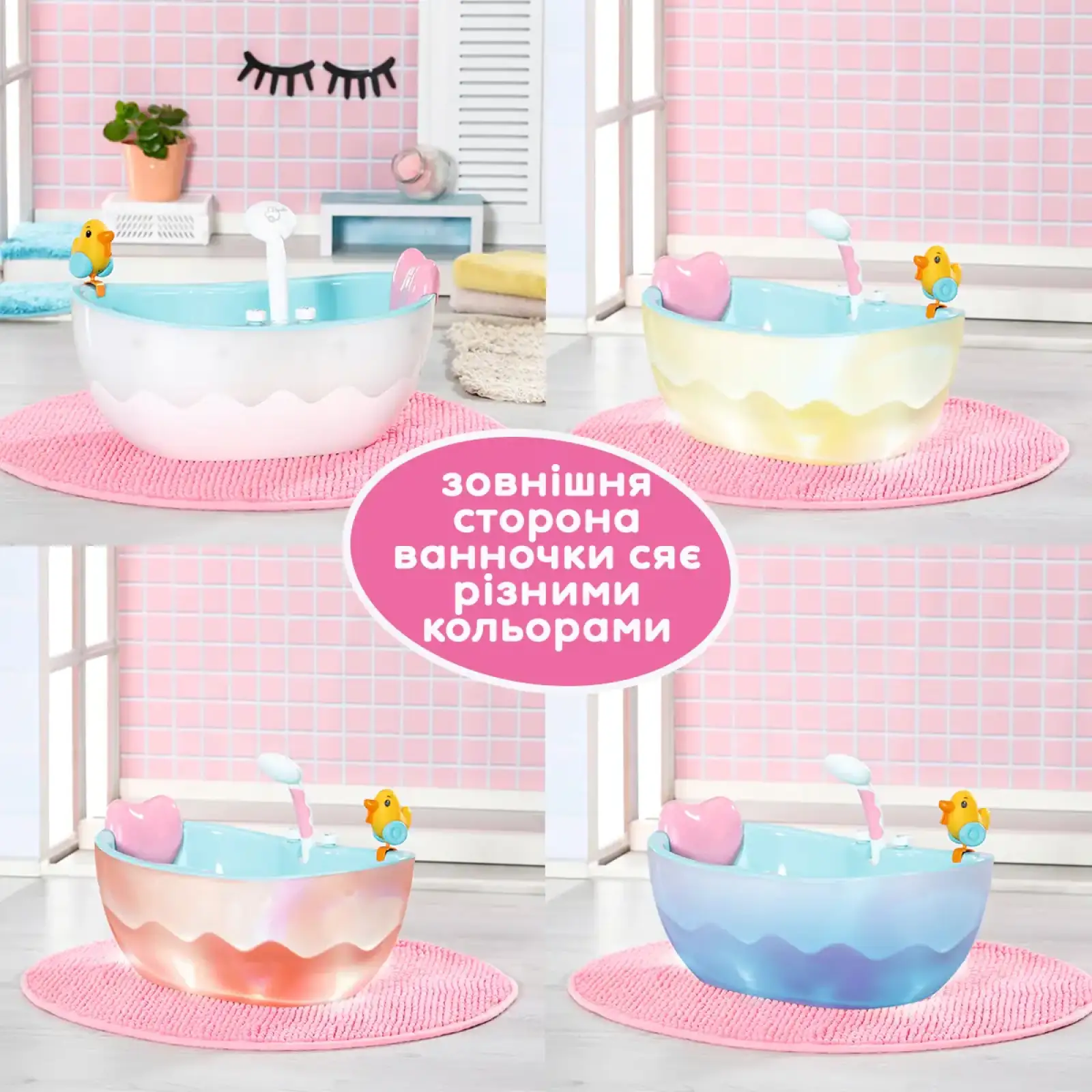Автоматична ванночка для ляльки BABY BORN – ЛЕГКЕ КУПАННЯ (світло, звук) (835784)