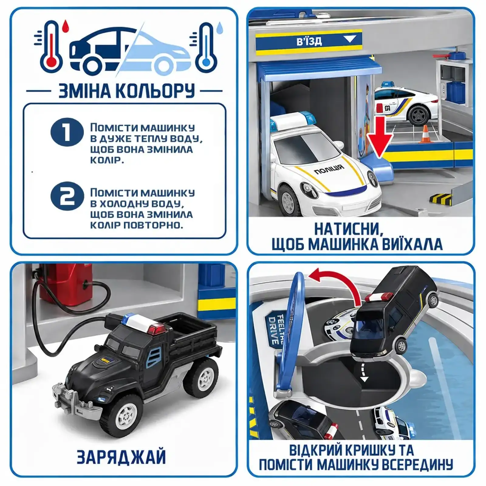 Ігровий набір CAR WAX - АВТОСЕРВІС З МІНІМОДЕЛЛЮ ЗМІНИ КОЛІР (в асорт.) TechnoDrive (SK-112LKS)