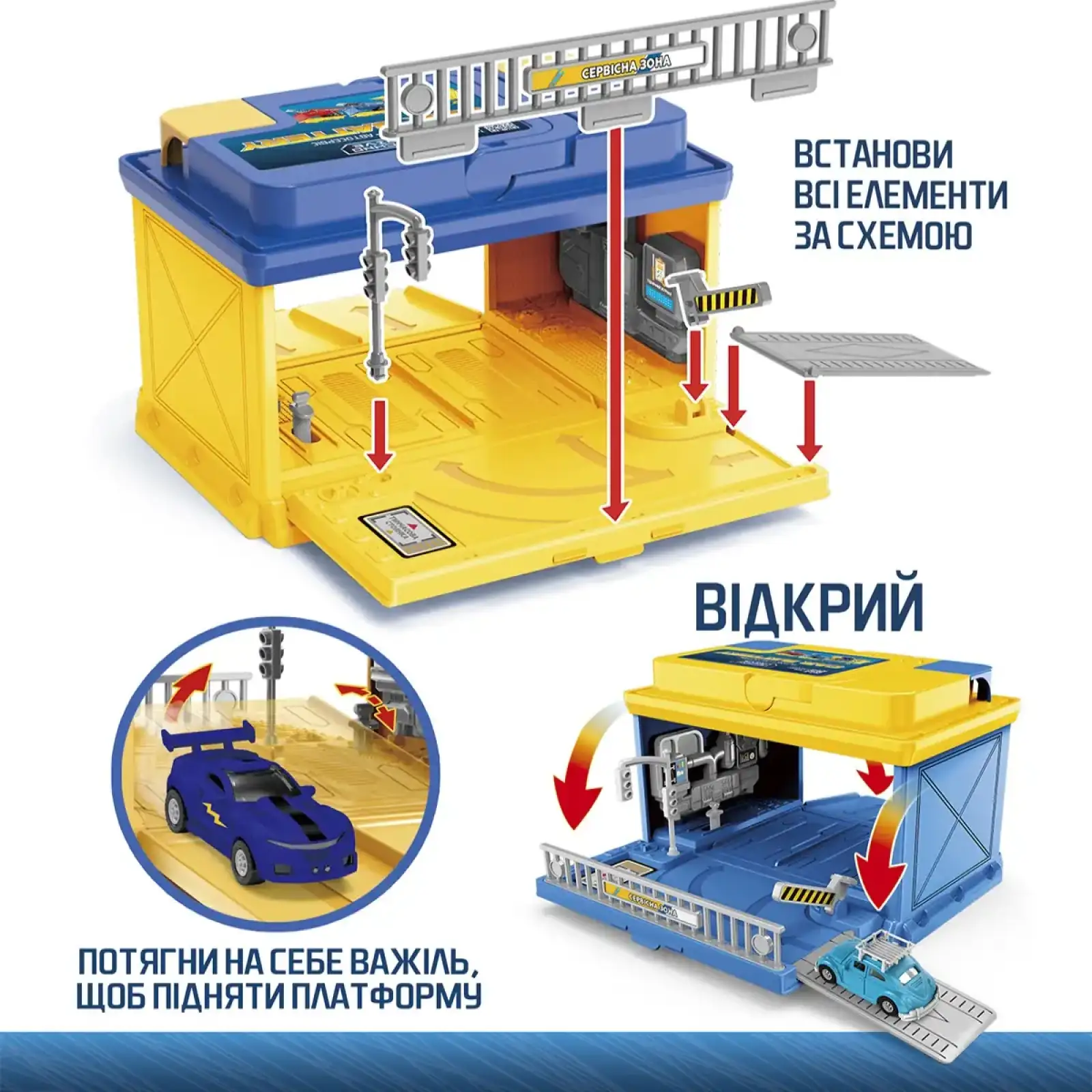 Ігровий набір CAR BATTERY - АВТОСЕРВІС З МІНІМОДЕЛЛЮ ЗМІНИ КОЛІР (в асорт.) TechnoDrive (SK-121SKS)