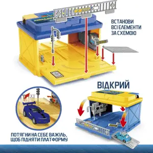Ігровий набір CAR BATTERY - АВТОСЕРВІС З МІНІМОДЕЛЛЮ ЗМІНИ КОЛІР (в асорт.) TechnoDrive (SK-121SKS)