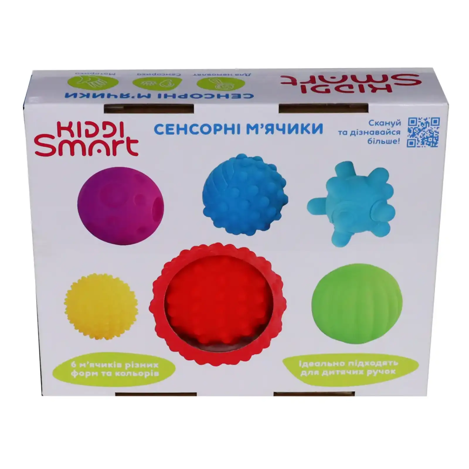 Ігровий набір KIDDI SMART – СЕНСОРНІ М’ЯЧИКИ (4434-KS)