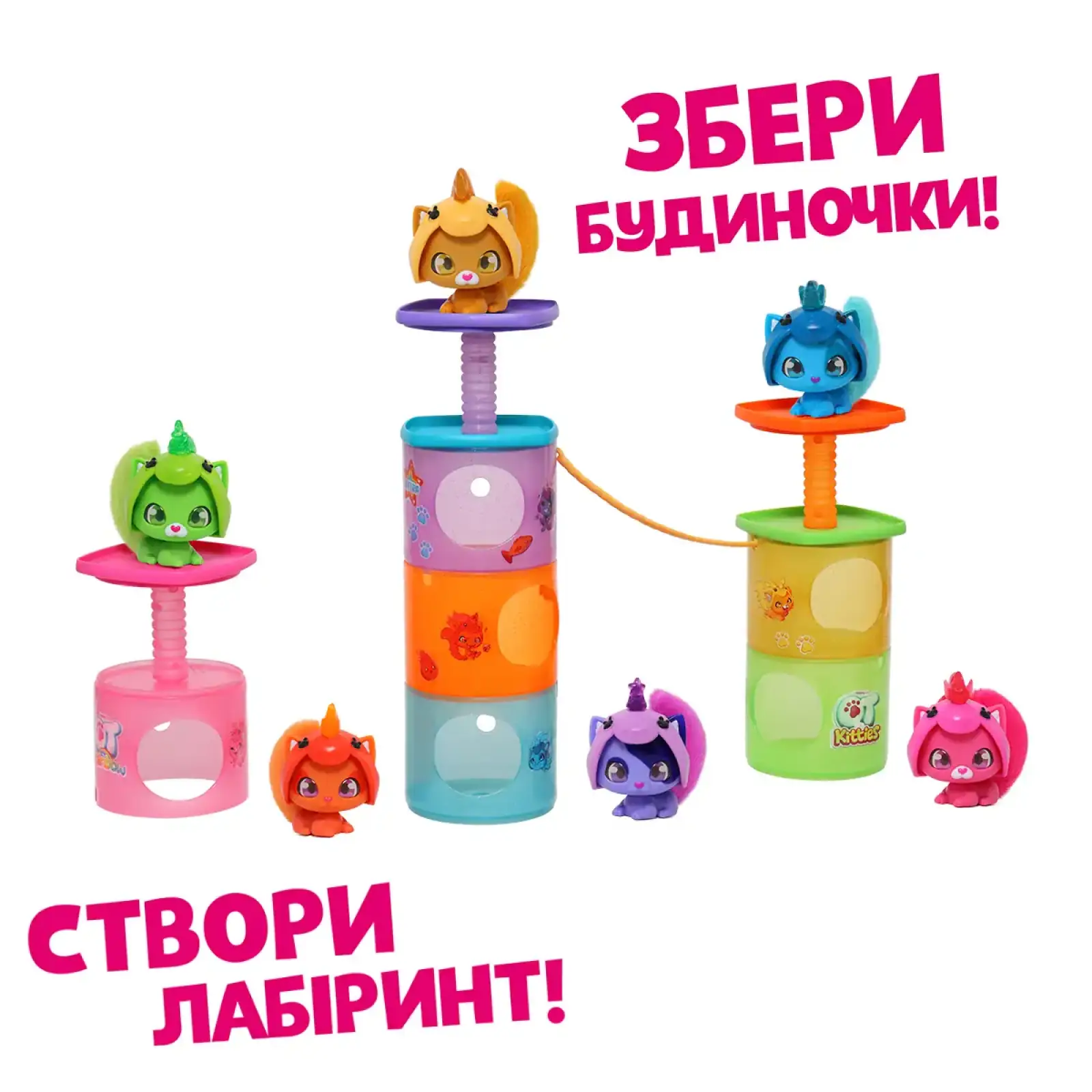 Игровой набор QT KITTIES S2 – КОТЕНОК ЛИЛИ (450006-2)