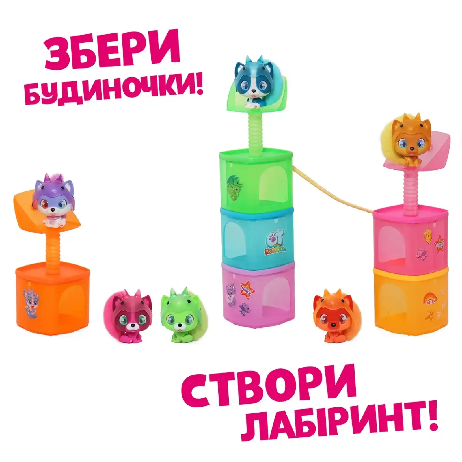 Игровой набор QT PUPPIES S2 – ЩЕНОК ДЖОЛТИ (451003-5)