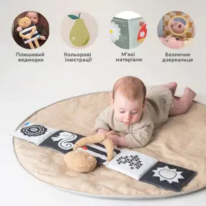 Розвивальна книжка-розкладушка 2-в-1 – ОБІЙМИ ВЕДМЕДИКА Taf Toys (13795)