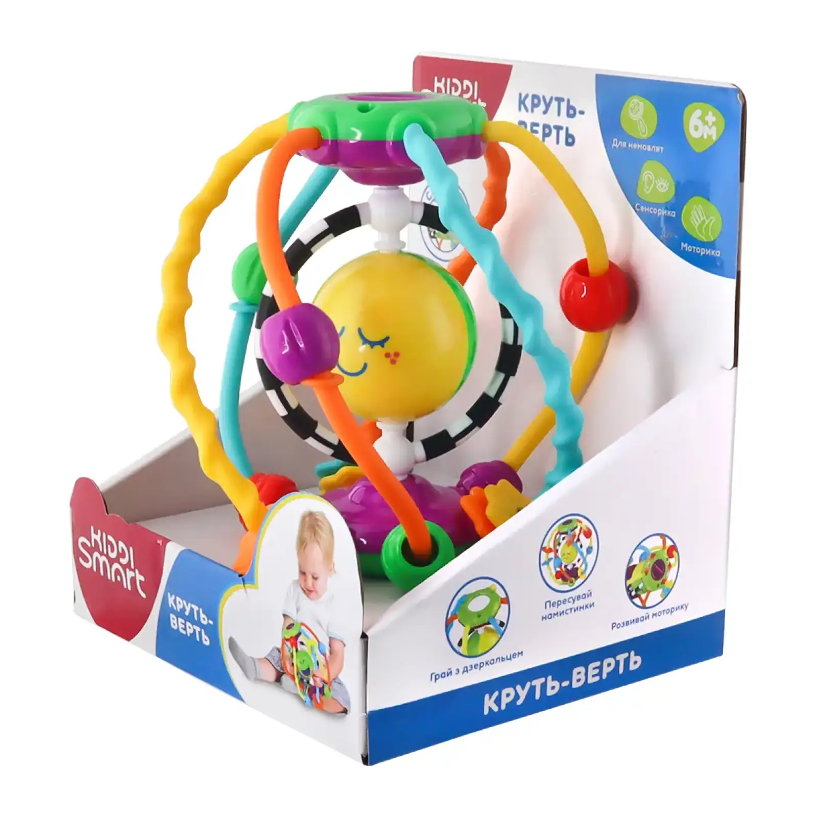 Розвиваюча іграшка KIDDI SMART – КРУТЬ-ВЕРТЬ (4282-KS)