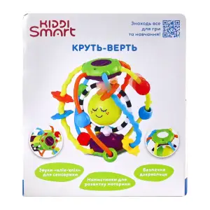 Розвиваюча іграшка KIDDI SMART – КРУТЬ-ВЕРТЬ (4282-KS)