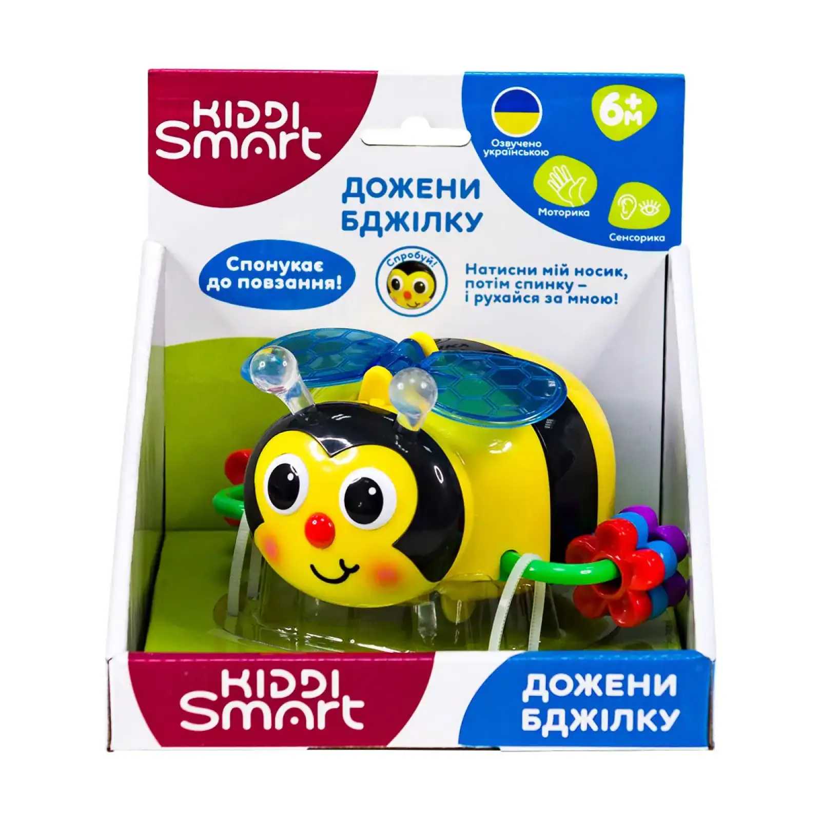 Іграшка, що розвиває KIDDI SMART – ДОЖЕНИ БДЖІЛКУ (світло, звук) (557822-43)