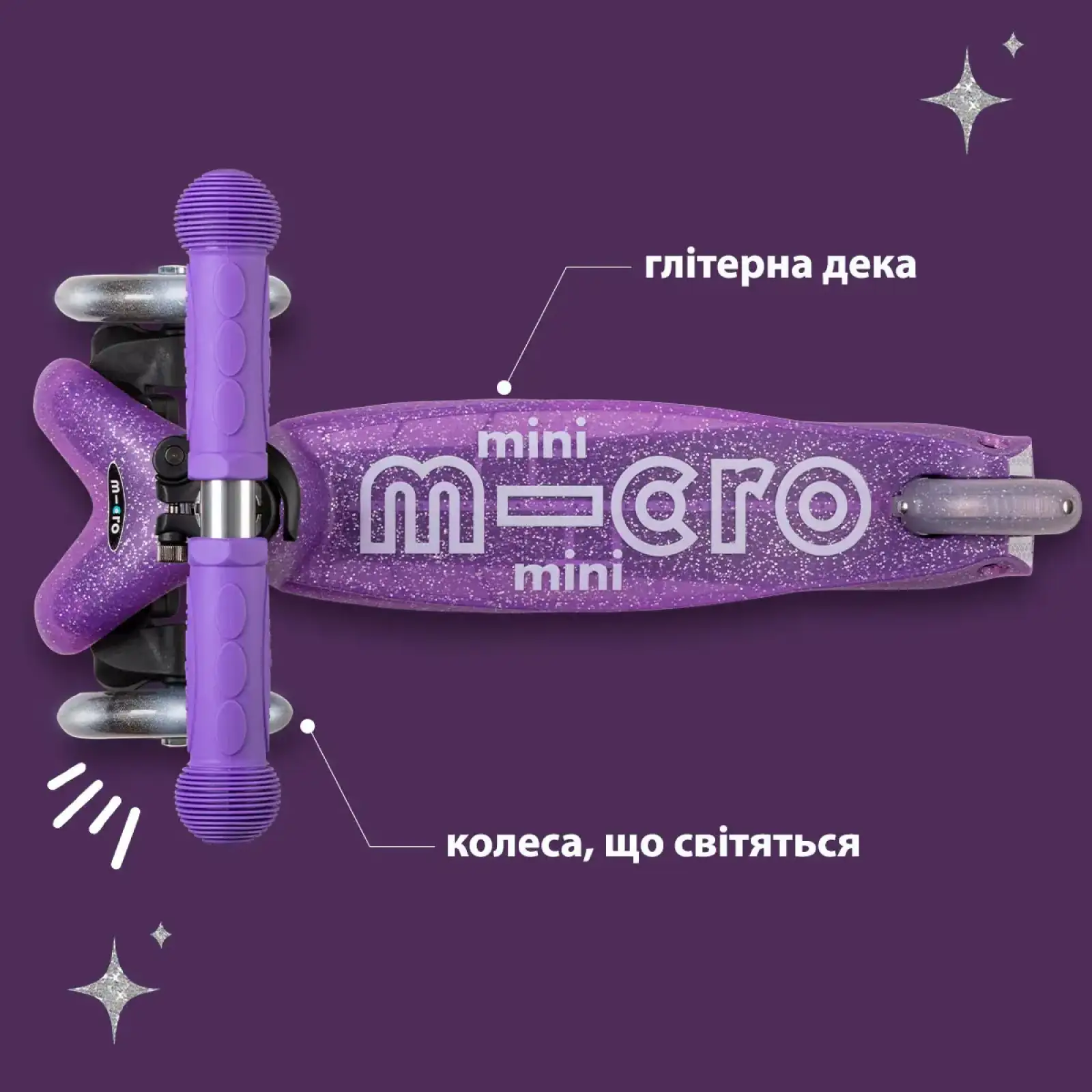 Самокат MICRO Mini Deluxe Fairy Glitter LED рожевий (MMD207) UA
