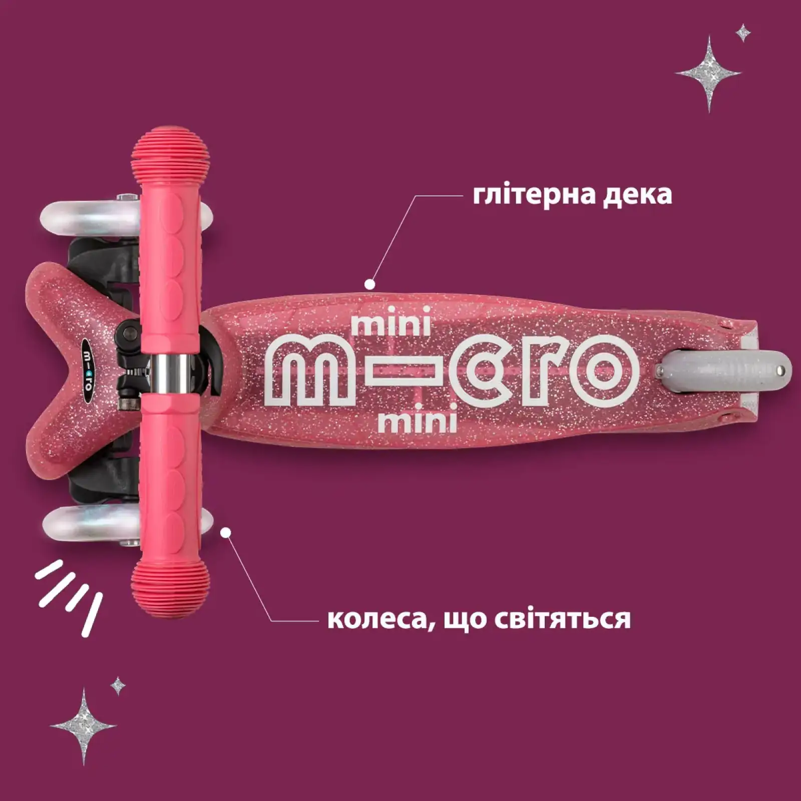 Самокат MICRO Mini Deluxe Fairy Glitter LED рожевий (MMD208) UA