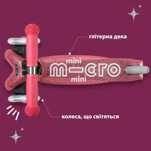 Самокат MICRO Mini Deluxe Fairy Glitter LED рожевий (MMD208) UA