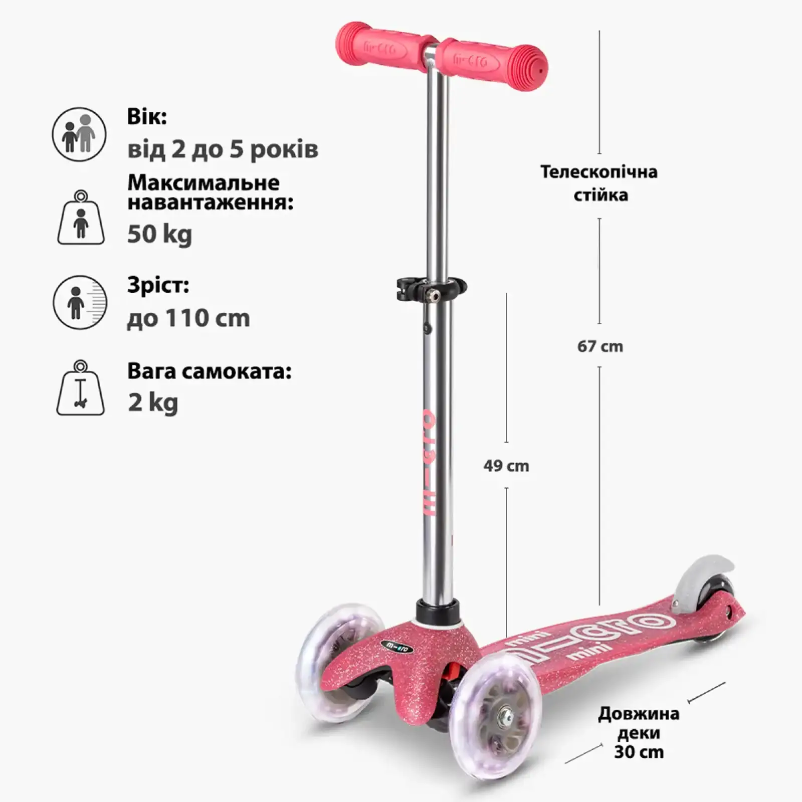 Самокат MICRO Mini Deluxe Fairy Glitter LED рожевий (MMD208) UA