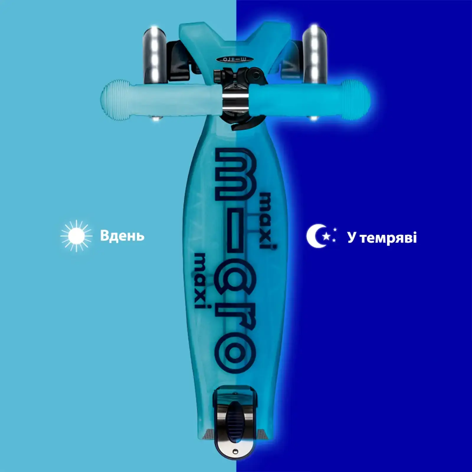 Самокат MICRO Maxi Deluxe Glow LED Синій (MMD366) UA