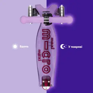Самокат MICRO серії 