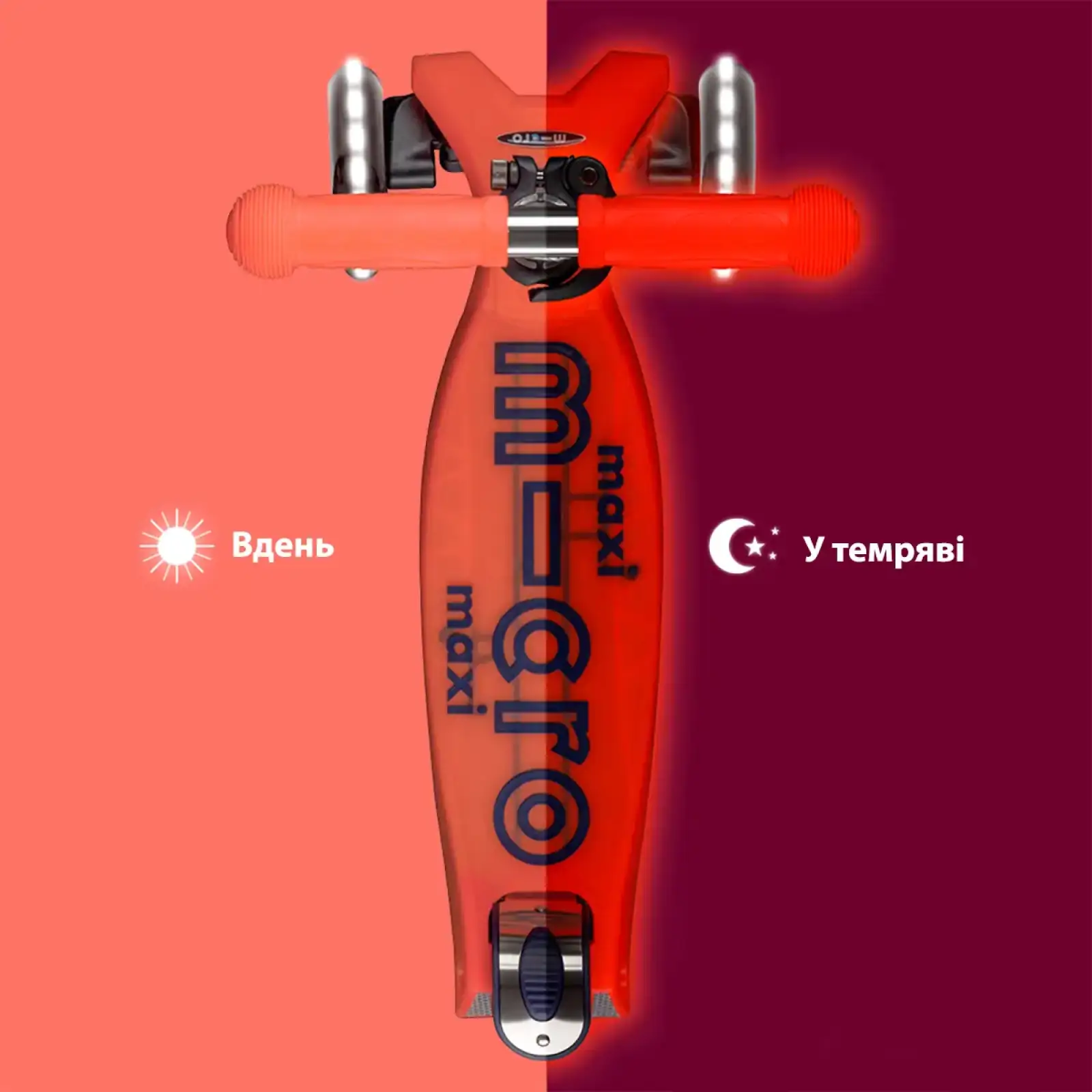 Самокат MICRO Maxi Deluxe Glow LED червоний (MMD368) UA