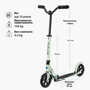 Самокат MICRO Speed Deluxe Зелений (SA0211) UA