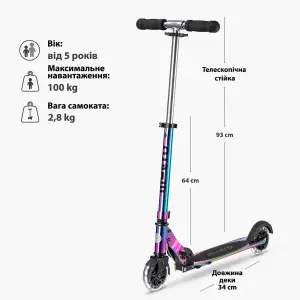 Самокат MICRO серії 