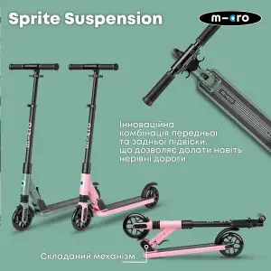 Самокат MICRO серії 