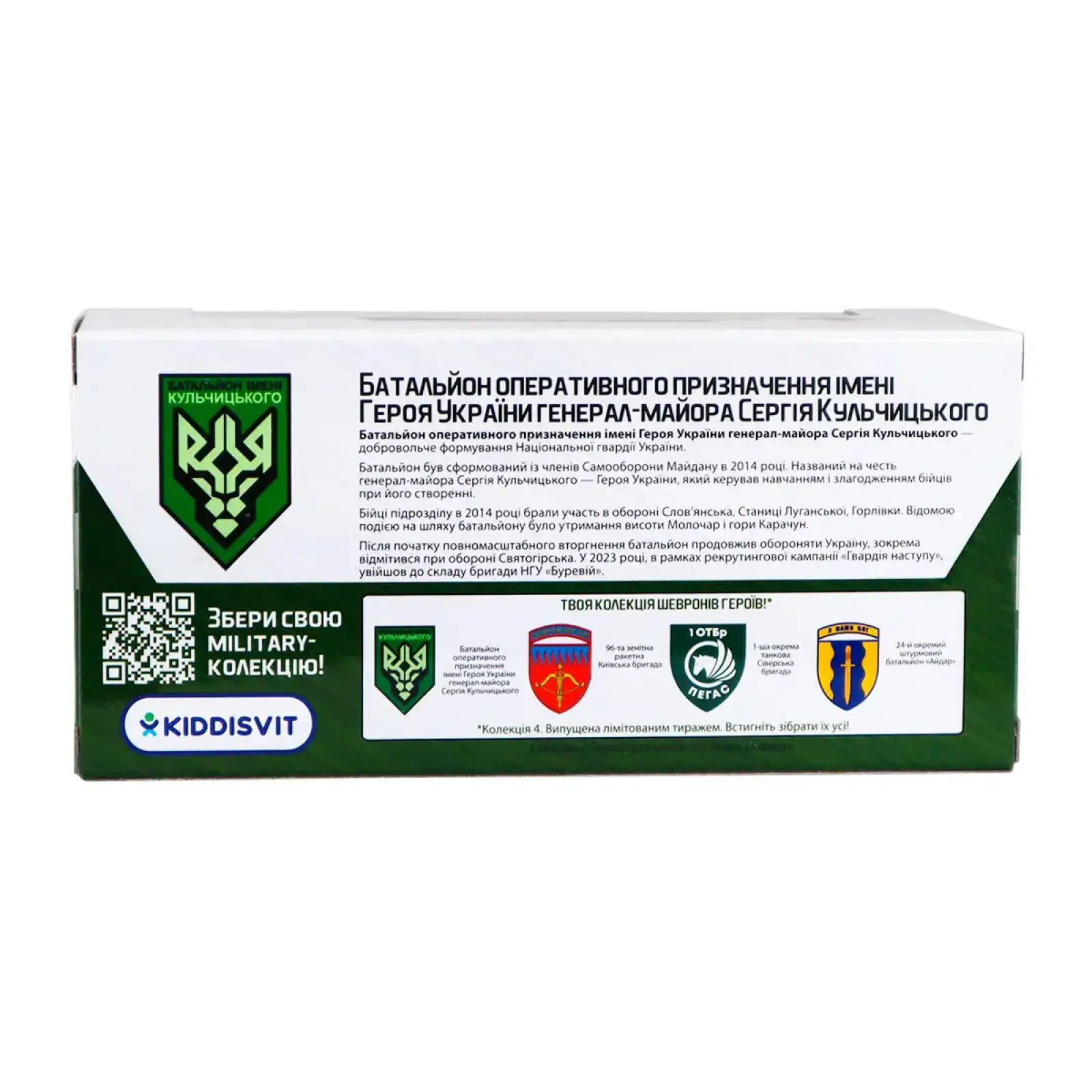 Модель серії 
