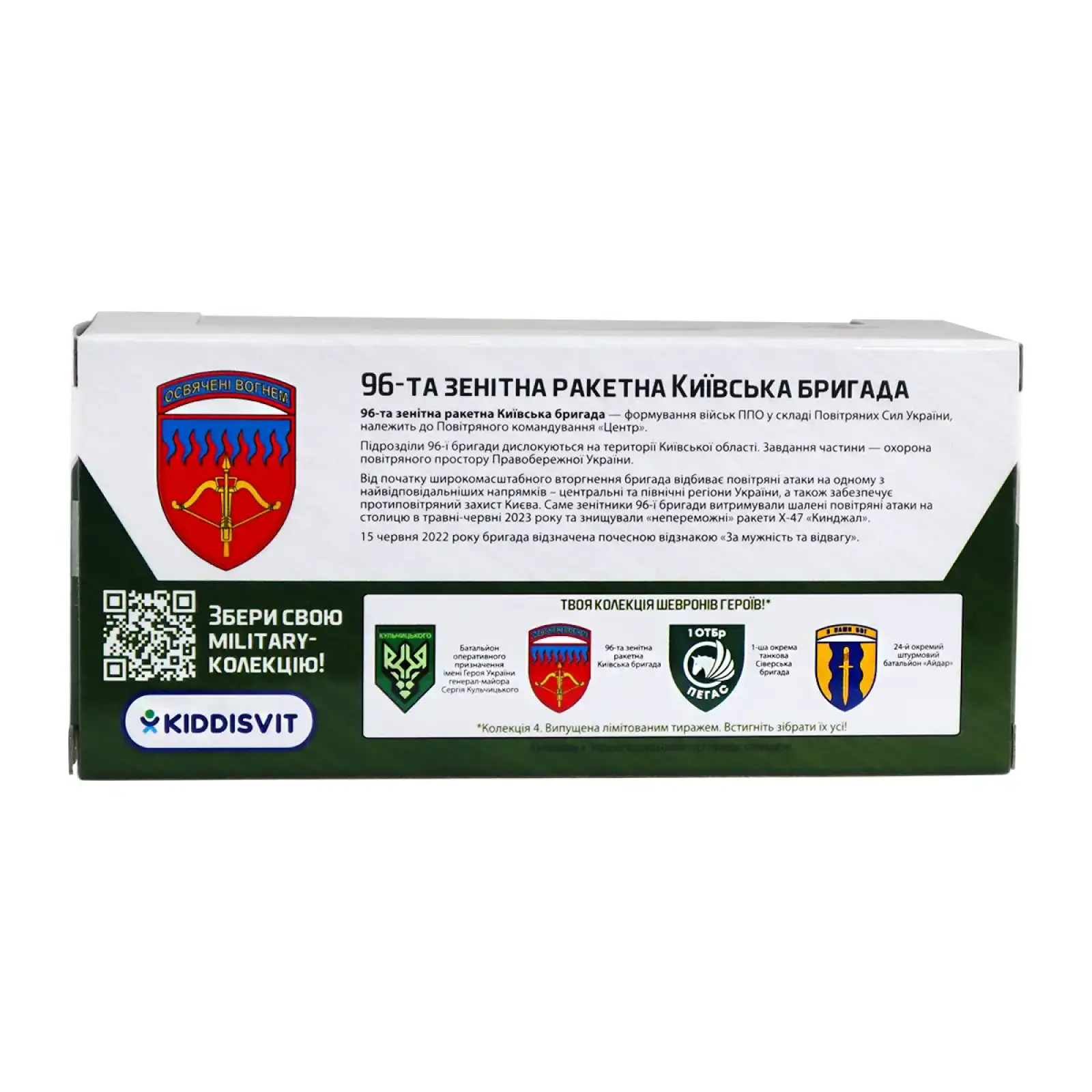 Модель серії 