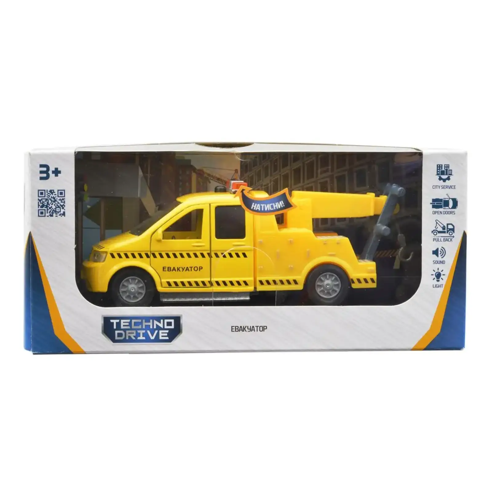 Автомодель ЕВАКУАТОР (світло, звук) TechnoDrive (510651.270)